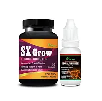 Sx Grow Sexual Capsules  Big Disk Oil For Long Time Men Sexual Strength Ling Increase Size Big Penis 9Inch Tight Medicine Energy Power Stamina Booster Delay Massage Cream Tablets Spray Titan Gel Growth Mota Lamba 100% Ayurvedic-thumb1