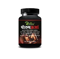 Purush Urja Sexual Capsules For Ling Lamba Mota Karne Ki Dawa Ling Khada Karne Ki Dawai-thumb1