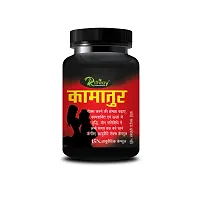 KAMATUR Herbal Capsules For Enhance Male Libido and Duration, Premature Ejaculation and Sexual Weakness-thumb1