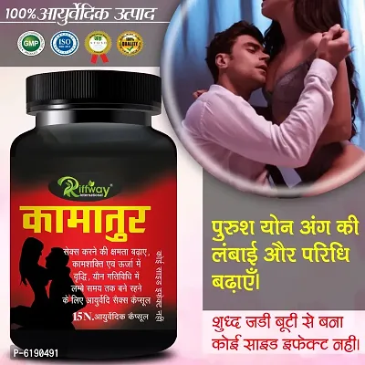 KAMATUR Herbal Capsules For Enhance Male Libido and Duration, Premature Ejaculation and Sexual Weakness