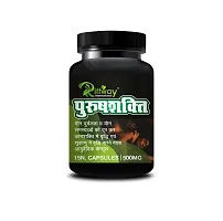 Purush Shakti Herbal Capsules For Gives Stamina,Vigour,Strength|Enhances Sex Power and Performance-thumb1