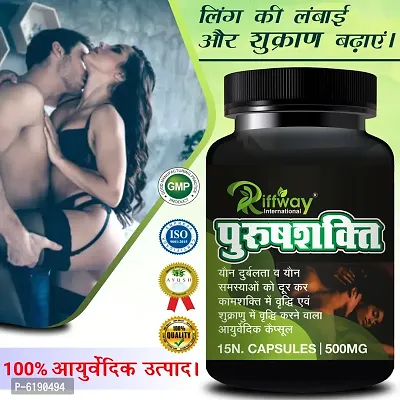 Purush Shakti Herbal Capsules For Gives Stamina,Vigour,Strength|Enhances Sex Power and Performance-thumb0