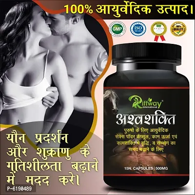 ASHWA SHAKTI Herbal Powder For Helps To Growth Your Penis Size and Increasing Stamina-thumb0