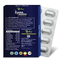 Kama Mantra Herbal Capsules For Enjoy Harder And Long Lasting Erection-thumb1