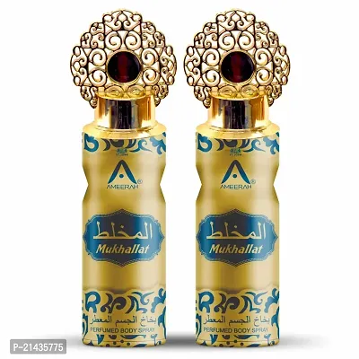 ST.JOHN Ameerah Mukhallat Perfume Deodorant Body Spray for Men  Women (Pack of 2, 200 ml each)-thumb0