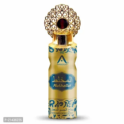 ST.JOHN Ameerah Mukhallat Perfume Deodorant Body Spray for Men  Women (200 ml)