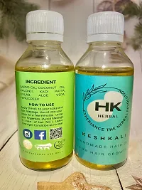 Herbal Present Hair Oil for Hair Growth Pack Of 2-thumb1