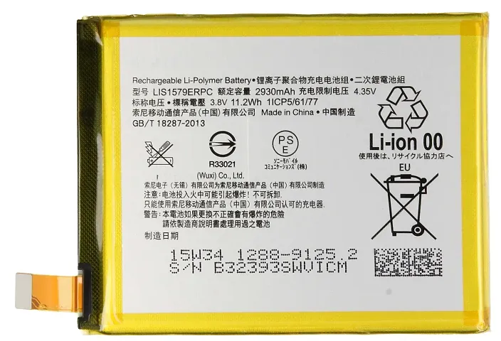 DOF Battery Compatible for Sony Xperia Z4 with Warranty