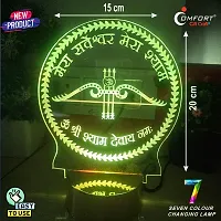 Khatu Shyam Baba 3D Illusion Led Light Decoration Idea 2 Plug Night Light Lamp-thumb1