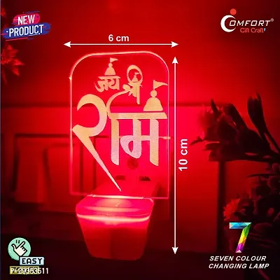 Jay Shree Ram Namami 3 D Illusion LED Night Table Lamp-thumb2