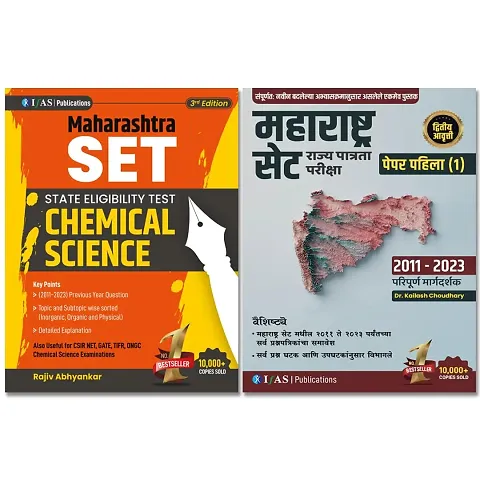 SET Chemistry and SET Paper 1 Aptitude Combo Books - (2011-2023) Previous Year Questions with Solutions