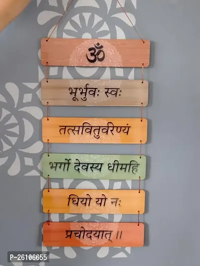 The Gayatri Mantra Home Decor Wooden Wall Hangings For Home Living room