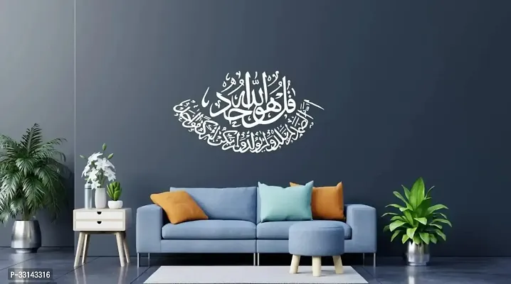 Islamic wall sticker off white colour its size (25times;40) in one pack-thumb0