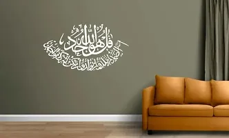 Islamic wall sticker off white colour its size (25times;40) in one pack-thumb1