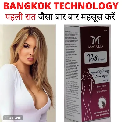 V18 VAGINAL TIGHTENING CREAM GEL