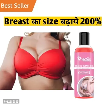 BREAST OIL