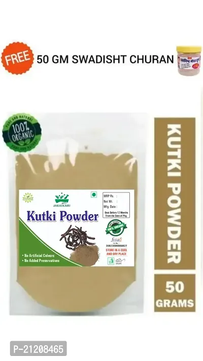 LKM  Kutki Root Powder 50 Gm With Free 50 Gm Swadisht Churan