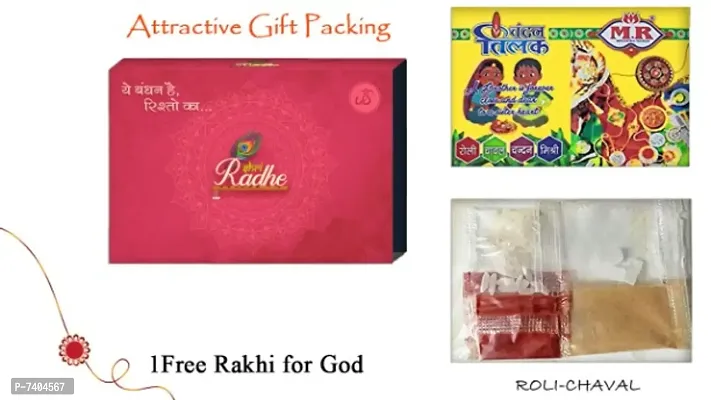Rakhi For Brother and bhabhi with kids-thumb4