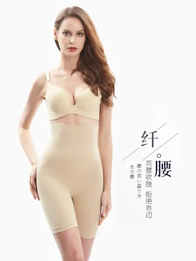 Solid Tummy and Thigh Shaper for Women