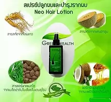 neo hair lotion Green Wealth  (120 ml)-thumb2