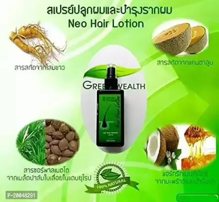 neo hair lotion Green Wealth  (120 ml)-thumb3