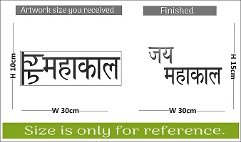 Sticker Hub Jai Mahakal Acrylic 3D Mirror Wall Sticker (Black) MBL163-thumb3