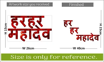 Sticker Hub Har Har Mahadev Acrylic 3D Mirror Wall Sticker (Red) MR160-thumb3