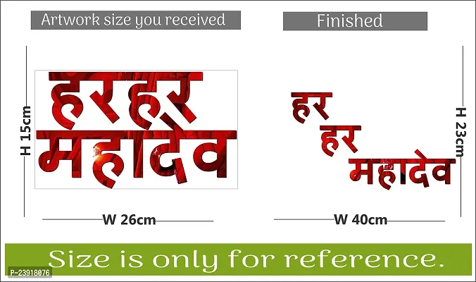 Sticker Hub Har Har Mahadev Acrylic 3D Mirror Wall Sticker (Red) MR160-thumb4