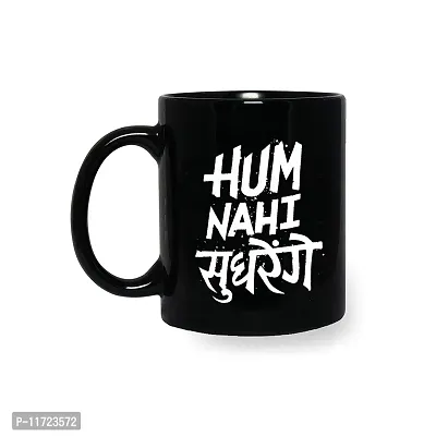 Alexus Hum Nahi Sudherange Ceramic Coffee Mug Slogan Quote Printed Ceramic Coffee & Tea Mug, Cup Best Gifts for Wedding/Anniversary/Couple/Marriage/Birthday/Return Gift -(350 ML) - Black