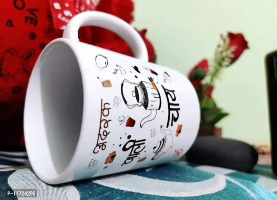 Alexus Adrak Wali Chai Ceramic Coffee Mug Slogan Quote Printed Ceramic Coffee & Tea Mug, Cup Best Gifts for Wedding/Anniversary/Couple/Marriage/Birthday/Return Gift -(350 ML) - White-thumb2