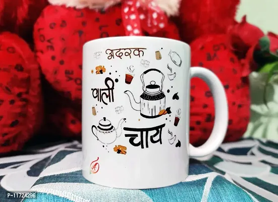 Alexus Adrak Wali Chai Ceramic Coffee Mug Slogan Quote Printed Ceramic Coffee & Tea Mug, Cup Best Gifts for Wedding/Anniversary/Couple/Marriage/Birthday/Return Gift -(350 ML) - White