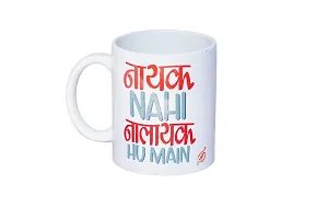 Alexus Nayak Nhi Nalayak Hu Maine Ceramic Coffee Mug Slogan Quote Printed Ceramic Coffee & Tea Mug, Cup Best Gifts for Wedding/Anniversary/Couple/Marriage/Birthday/Return Gift -(350 ML) - White-thumb1