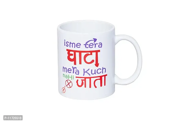 Alexus Es Maine Tera Ghata Mera Kuch Nhi Jata Ceramic Coffee Mug Slogan Quote Printed Ceramic Coffee & Tea Mug, Cup Best Gifts For Wedding/Anniversary/Couple/Marriage/Birthday/Return Gift -(350 ML) - White