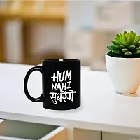 Alexus Hum Nahi Sudherange Ceramic Coffee Mug Slogan Quote Printed Ceramic Coffee & Tea Mug, Cup Best Gifts for Wedding/Anniversary/Couple/Marriage/Birthday/Return Gift -(350 ML) - Black-thumb1