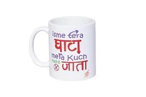 Alexus Es Maine Tera Ghata Mera Kuch Nhi Jata Ceramic Coffee Mug Slogan Quote Printed Ceramic Coffee & Tea Mug, Cup Best Gifts For Wedding/Anniversary/Couple/Marriage/Birthday/Return Gift -(350 ML) - White-thumb1