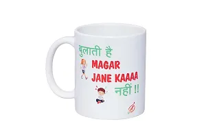 Alexus Bulati Hai Magar Jane Ka Nhi Ceramic Coffee Mug Slogan Quote Printed Ceramic Coffee & Tea Mug, Cup Best Gifts for Wedding/Anniversary/Couple/Marriage/Birthday/Return Gift -(350 ML) - White-thumb1