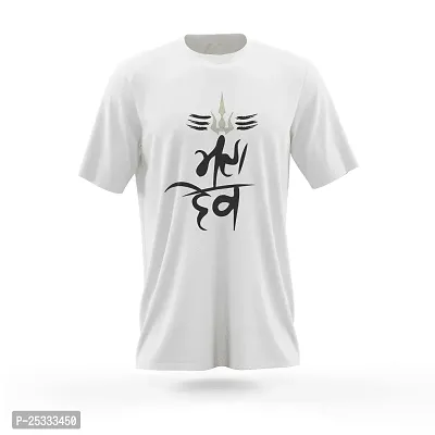 Stylish Polyester White Mahadev Shivshankar Ptinted T-Shirt For men-thumb0