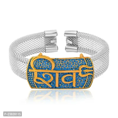 Brass Silverplated Shiv Kada Free size cuff Men Women-thumb2