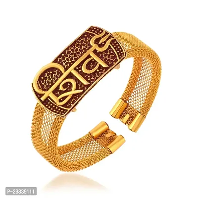 Brass Goldplated Shiv Mahadev Bholenath Free size Kada cuff Men Women