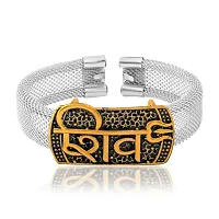 Brass Silverplated Shanker Shiv Kada Free size cuff Men Women-thumb1