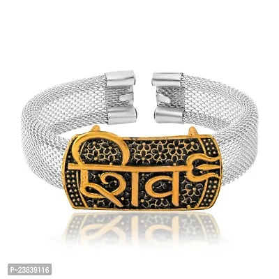 Brass Silverplated Shanker Shiv Kada Free size cuff Men Women-thumb2