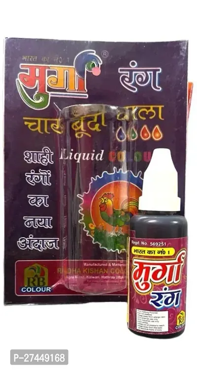 Liquid Holi Rooh rang holi Colour Pack Of 1 Bottle