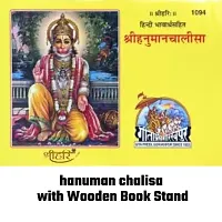 santarms Geeta Stand Wooden Hanuman chalisa Stand Book Stand | Stand for Reading | bhagwat Geeta Stand | ramayan Stand Pooja Stand Wooden bhagwat Geeta in Hindi Original Book with Stand (12 INCH)-thumb2