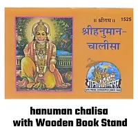 santarms Geeta Stand Wooden Hanuman chalisa Stand Book Stand | Hanuman chalisa Book | bhagwat Geeta Stand | ramayan Stand Pooja Stand Wooden bhagwat Geeta in Hindi Original Book with Stand (13 INCH)-thumb1