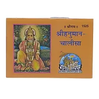 santarms Geeta Stand Hanuman chalisa Stand Book Stand | Stand for Reading | bhagwat Geeta Stand | ramayan Stand Pooja Stand Wooden bhagwat Geeta in Hindi Original Book with Stand (10 INCH)-thumb4