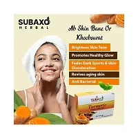 SUBAXO Turmeric Bath Soap | Premium Bath Soap for Soft  Glowing Skin (75g Each, Pack Of 2)-thumb1