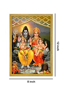 999STORE Lord Shiva Parivar Photo Painting With Photo Frame For Temple/Mandir Shiva Parivar Photo Frame (MDF  Fiber_12X8 Inches) God0177-thumb3