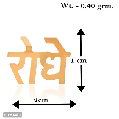 Morir Brass Metal Radhe ???? Shape Teeka Tilak Applicator Tool Hindu Puja Item Deity Ornaments Daily Usage and Occasionally-thumb2