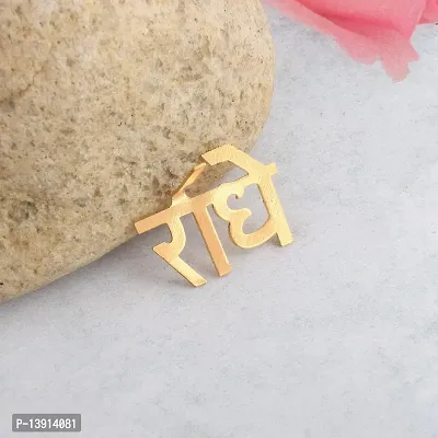 Morir Brass Metal Radhe ???? Shape Teeka Tilak Applicator Tool Hindu Puja Item Deity Ornaments Daily Usage and Occasionally-thumb4