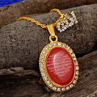 Morir Gold Plated Brass Cubic Zirconia Arabic Quran Verse and Allah Word Red Enamel Pendant Necklace For Men/Women-thumb1